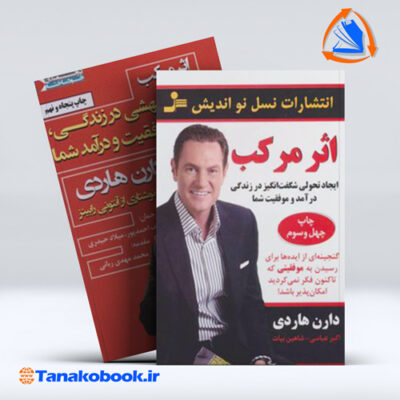 اثر مرکب دارن هاردی