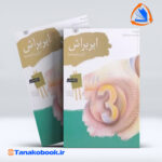 ایر براش ابزار و تکنیک ها پیتر وست